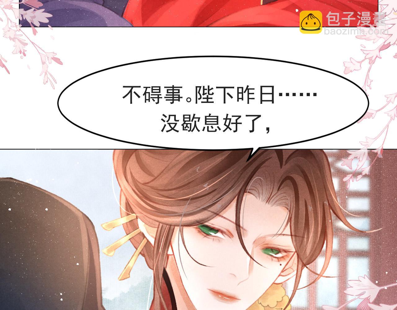 第6话 把他关起来！34