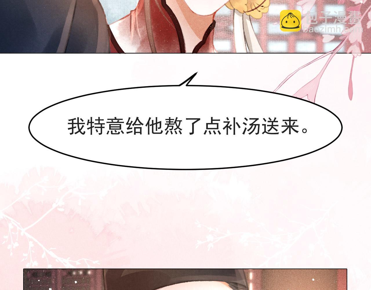 第6话 把他关起来！35