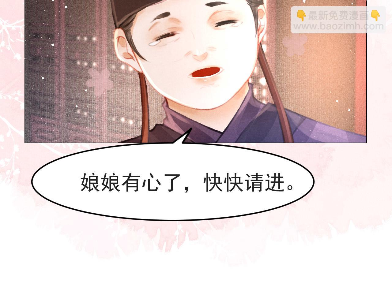 第6话 把他关起来！36