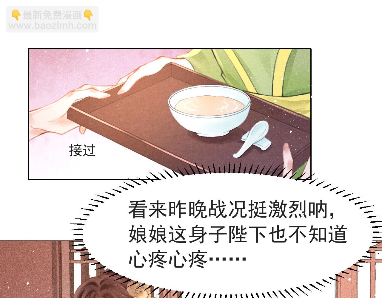 第6话 把他关起来！38