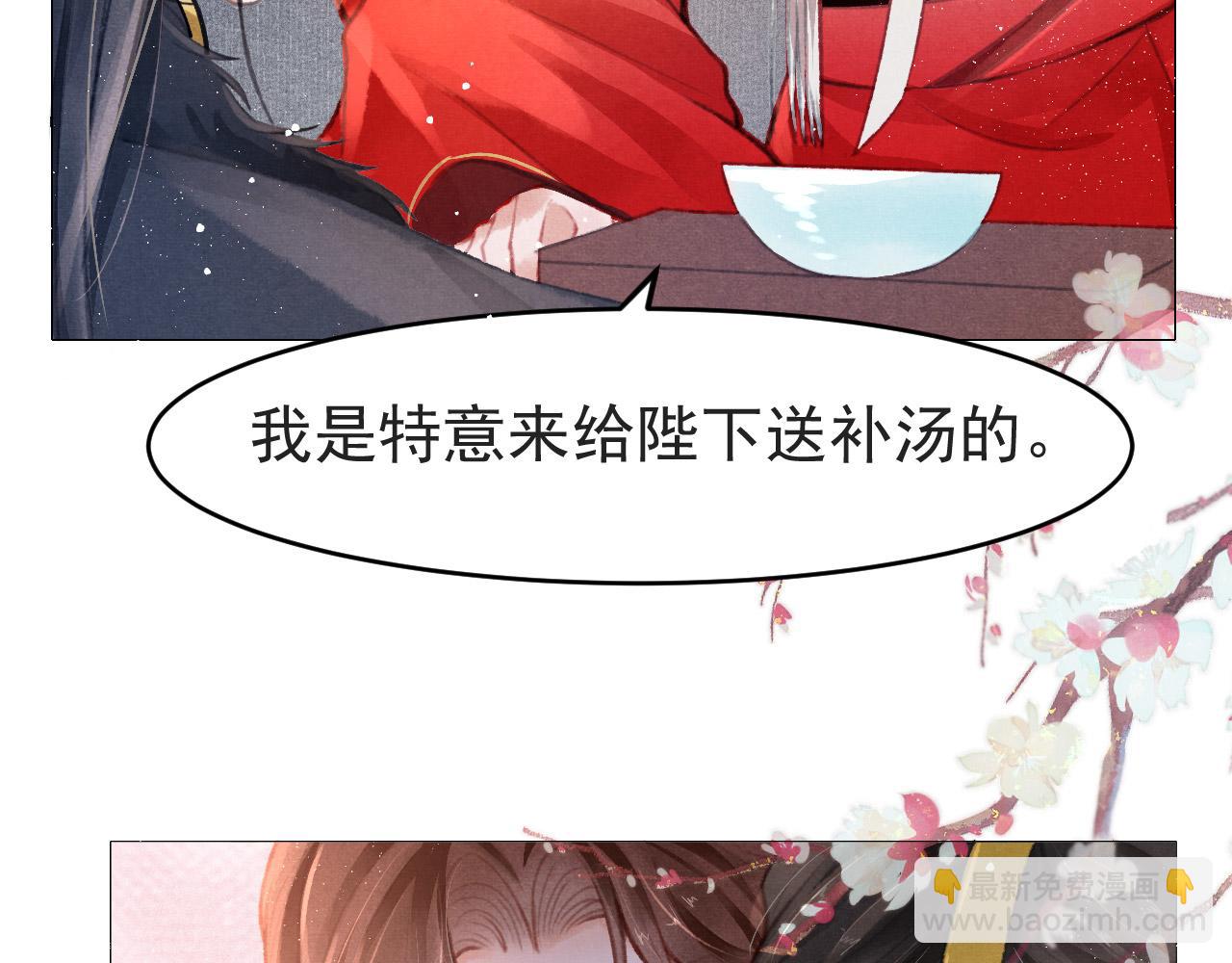 第6话 把他关起来！47