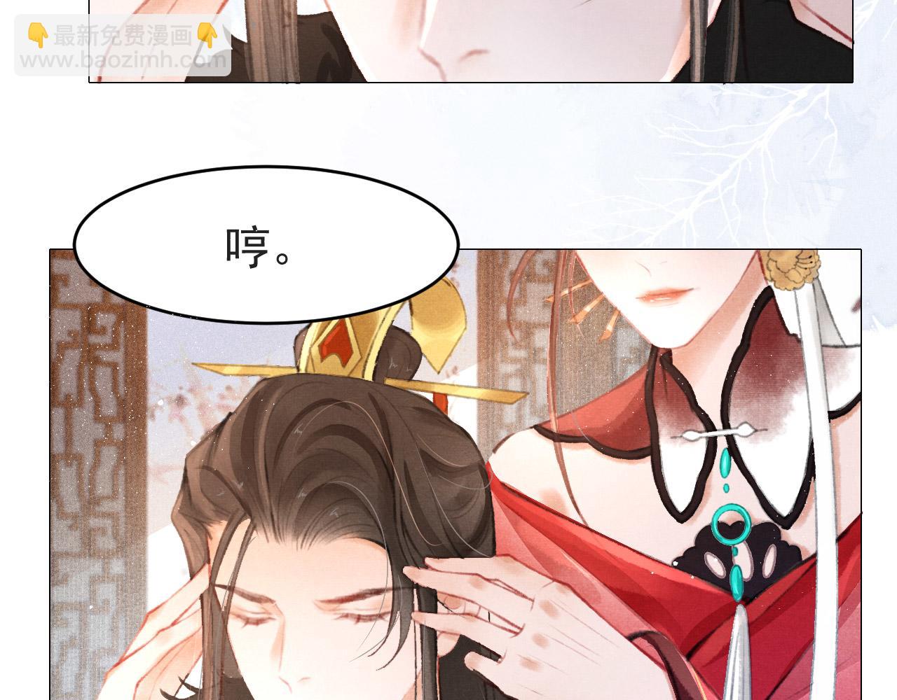 第6话 把他关起来！56