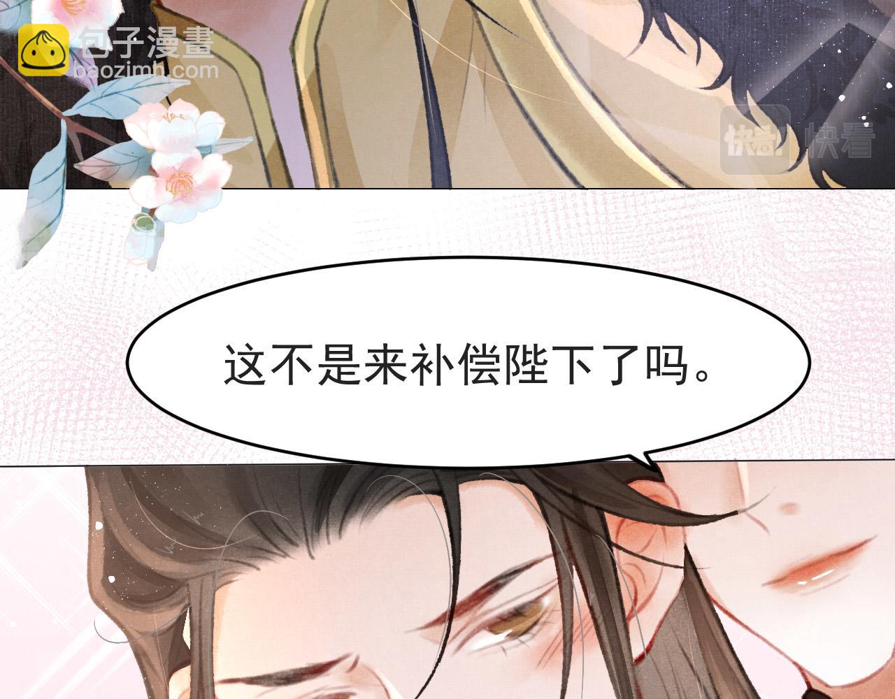 第6话 把他关起来！60