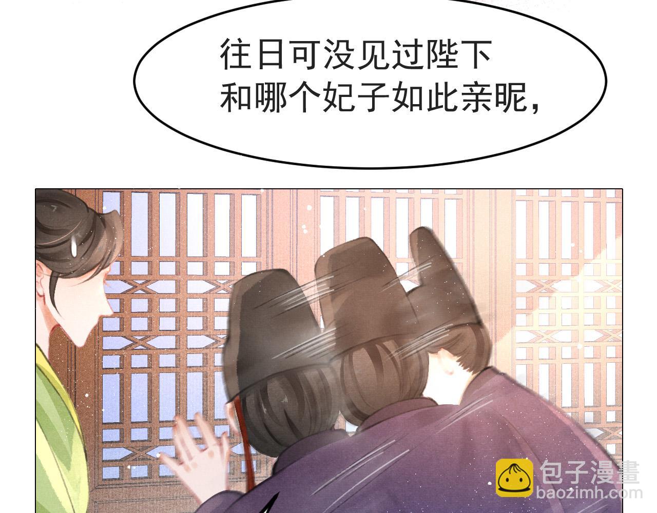 第6话 把他关起来！62