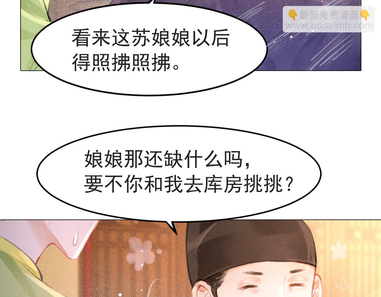 第6话 把他关起来！63