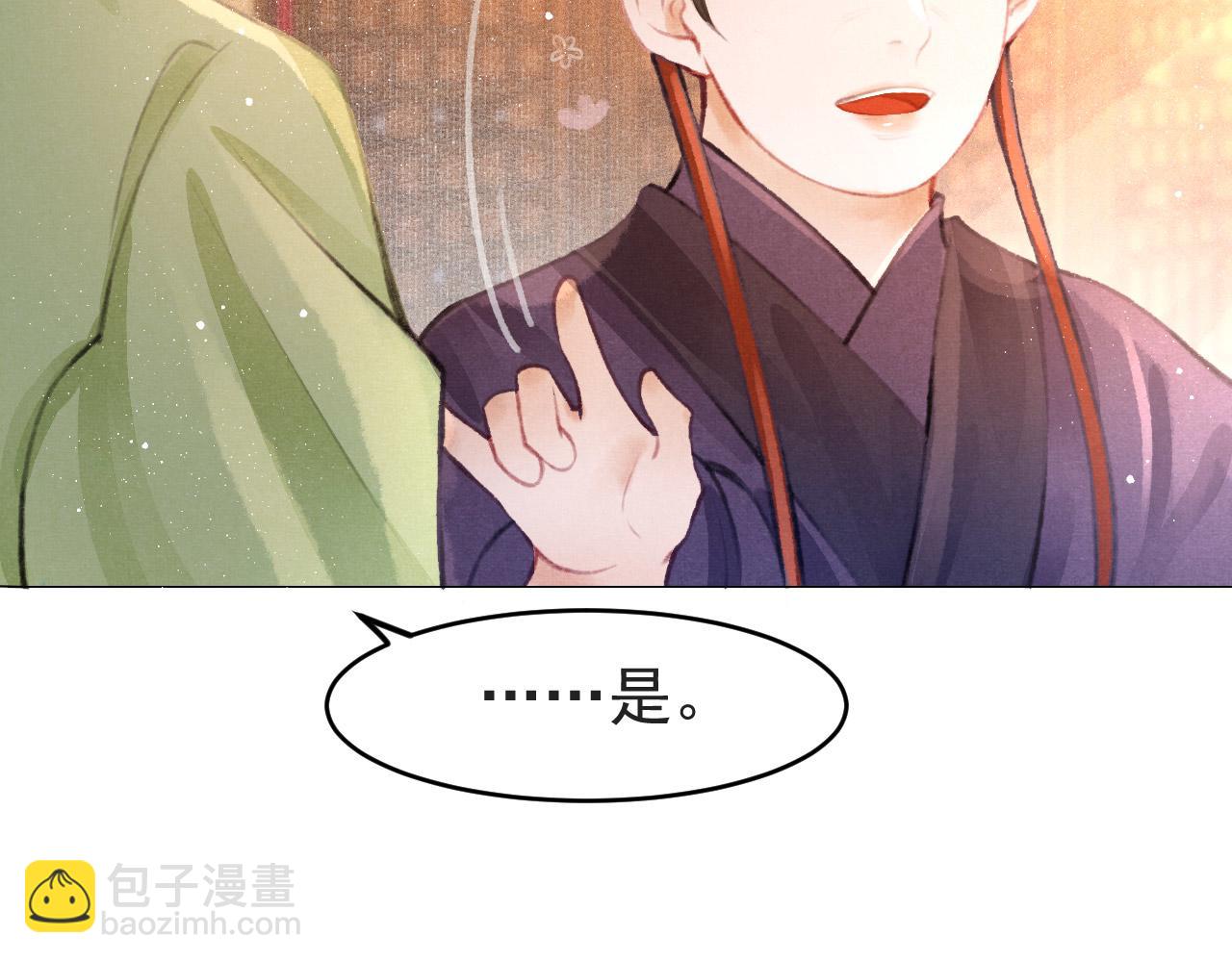 第6话 把他关起来！64