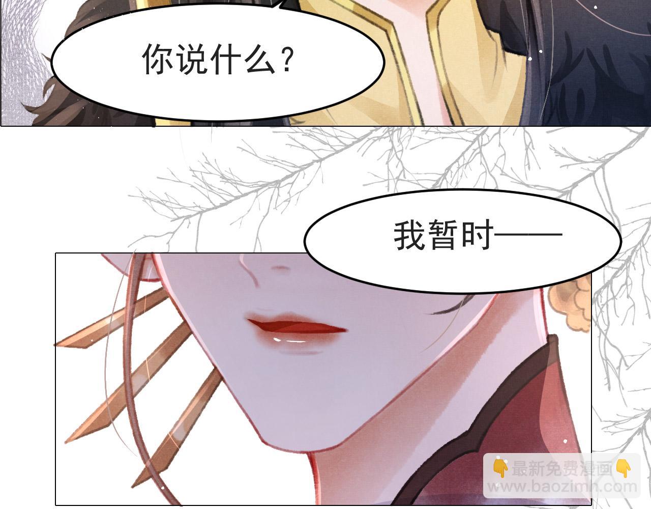 第6话 把他关起来！73