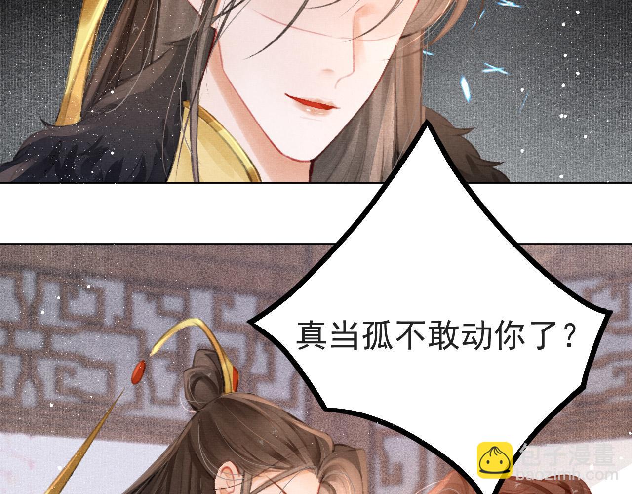 第6话 把他关起来！76