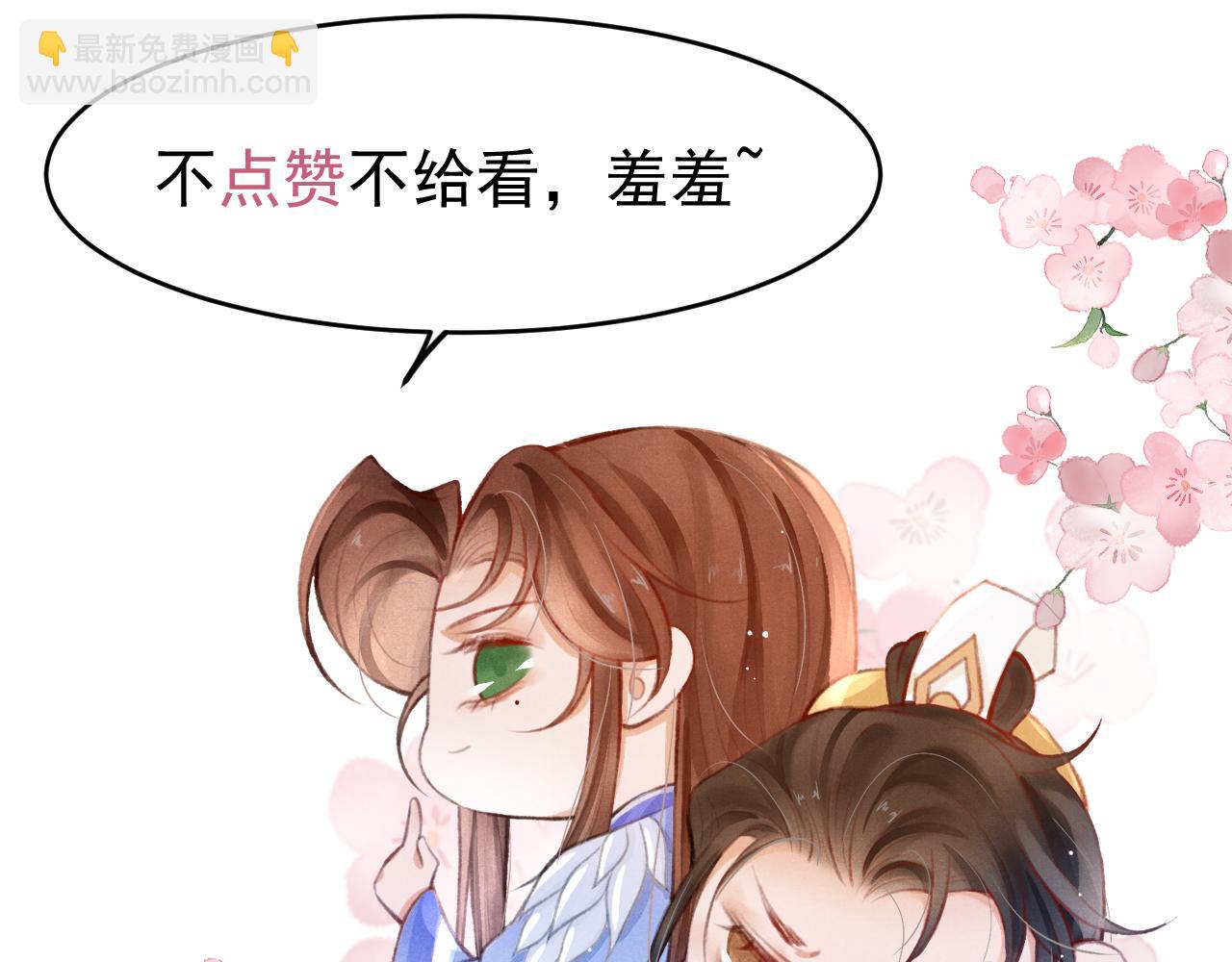 第6话 把他关起来！80