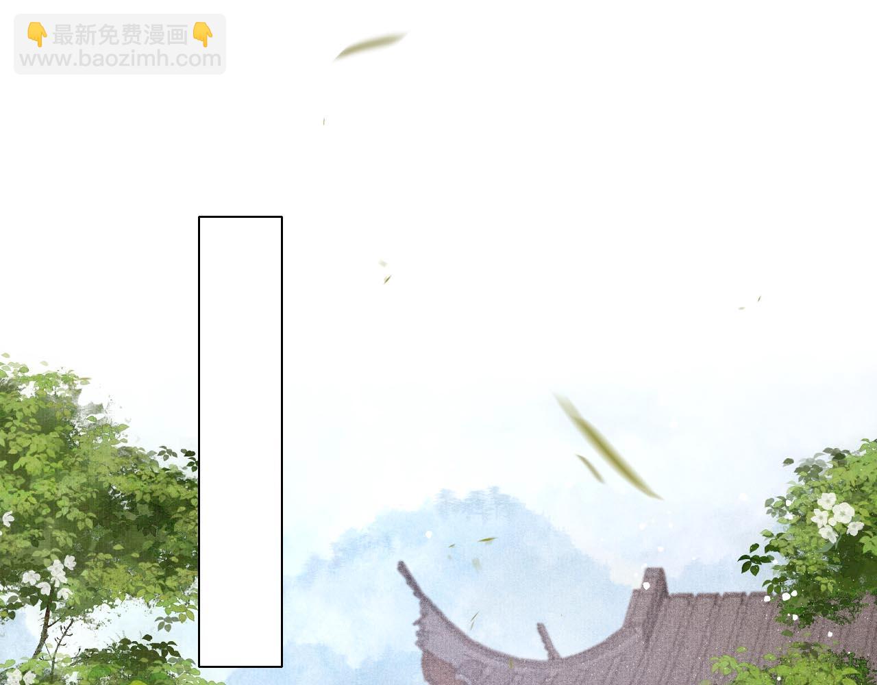 第9话 独享圣宠14