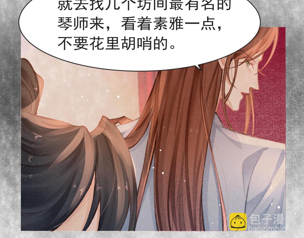 第9话 独享圣宠19