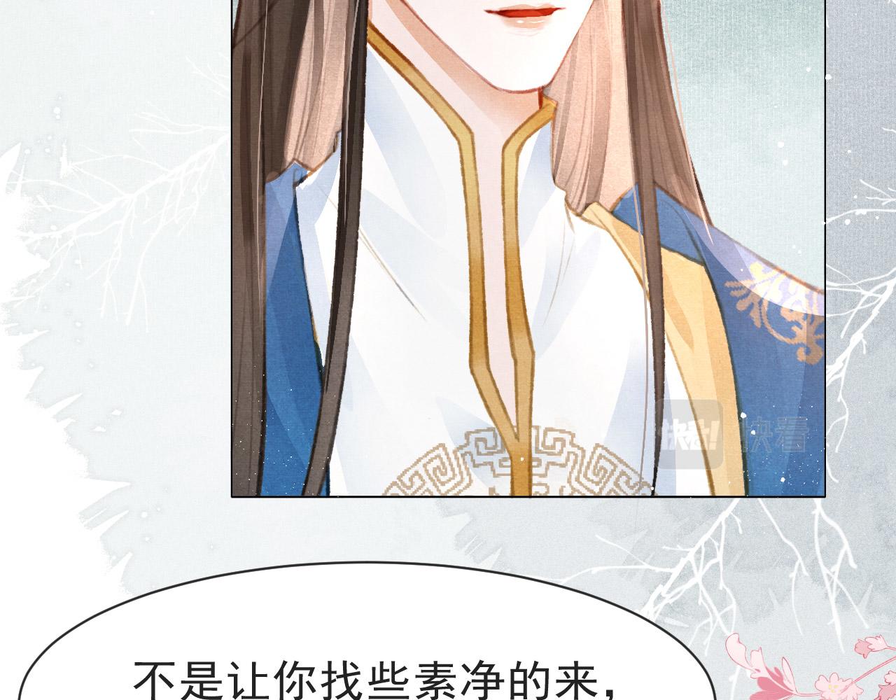 第9话 独享圣宠27