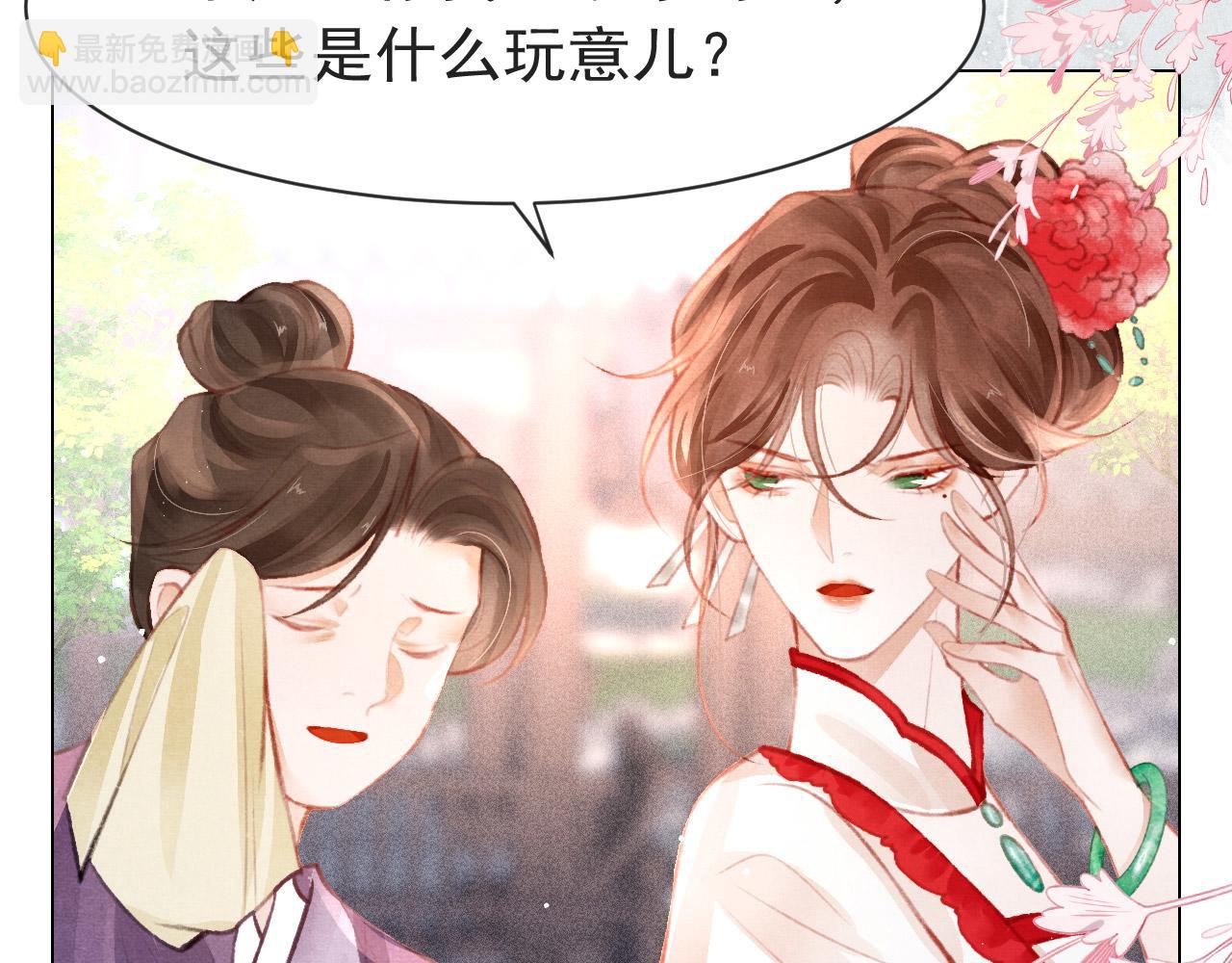 第9话 独享圣宠28