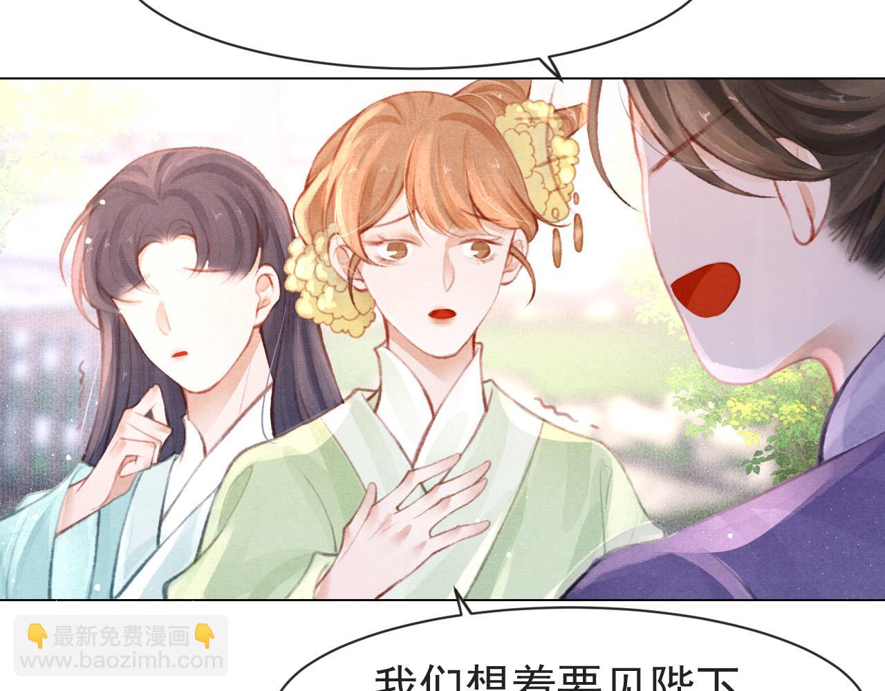 第9话 独享圣宠30