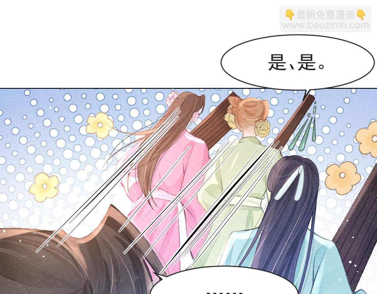 第9话 独享圣宠34