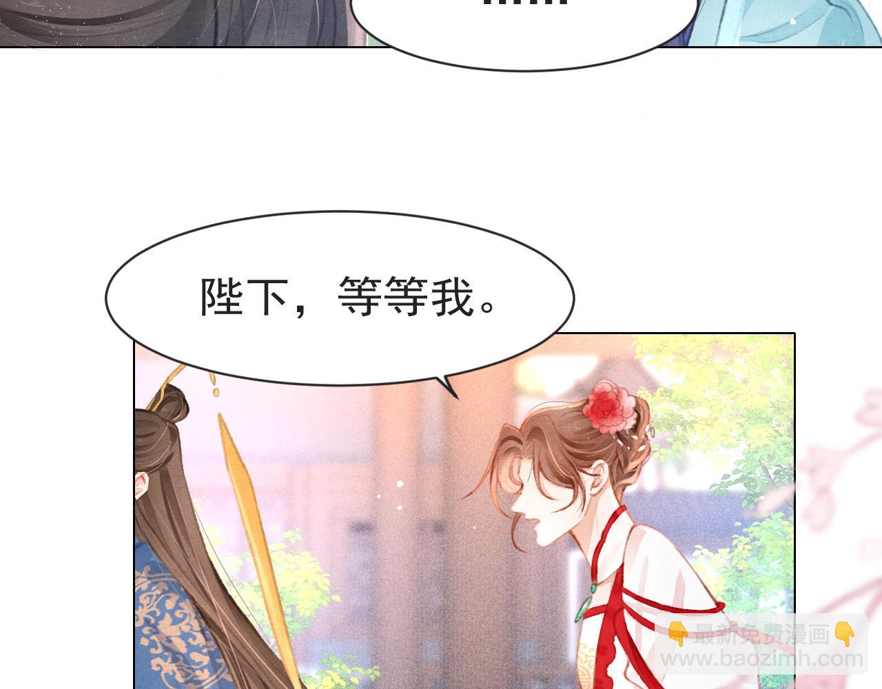 第9话 独享圣宠35
