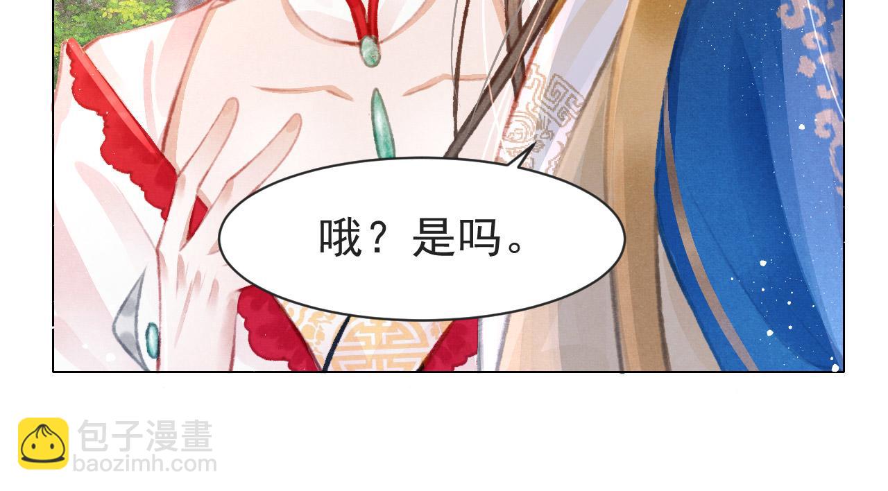 第9话 独享圣宠38