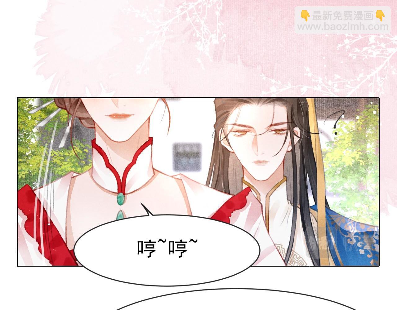 第9话 独享圣宠42
