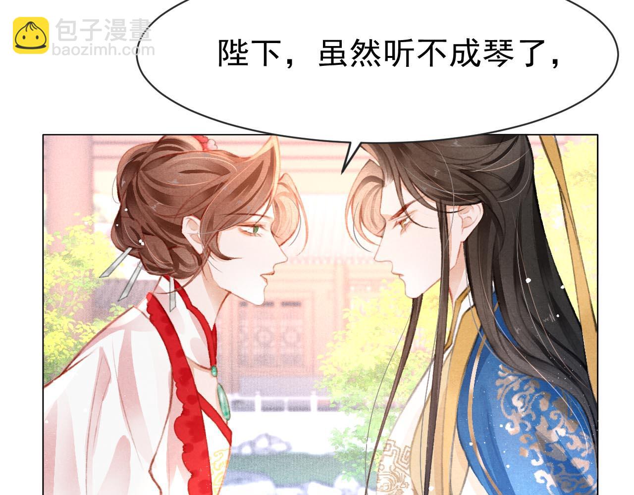 第9话 独享圣宠43