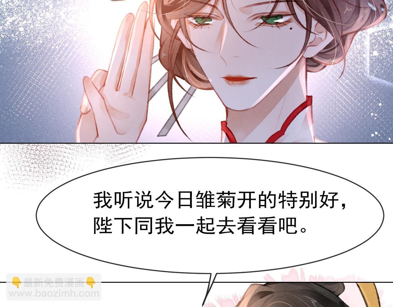 第9话 独享圣宠51