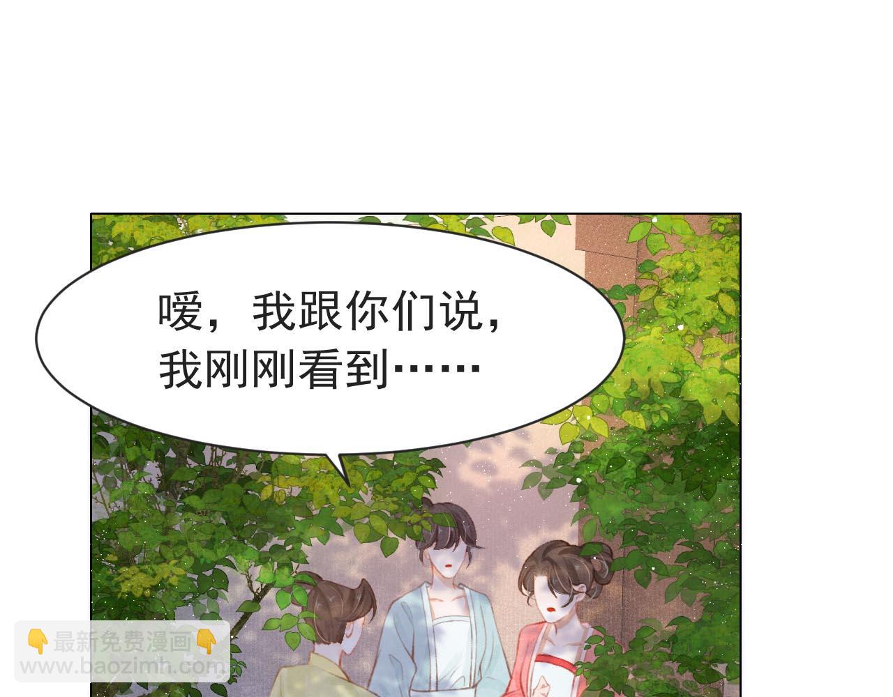 第9话 独享圣宠57
