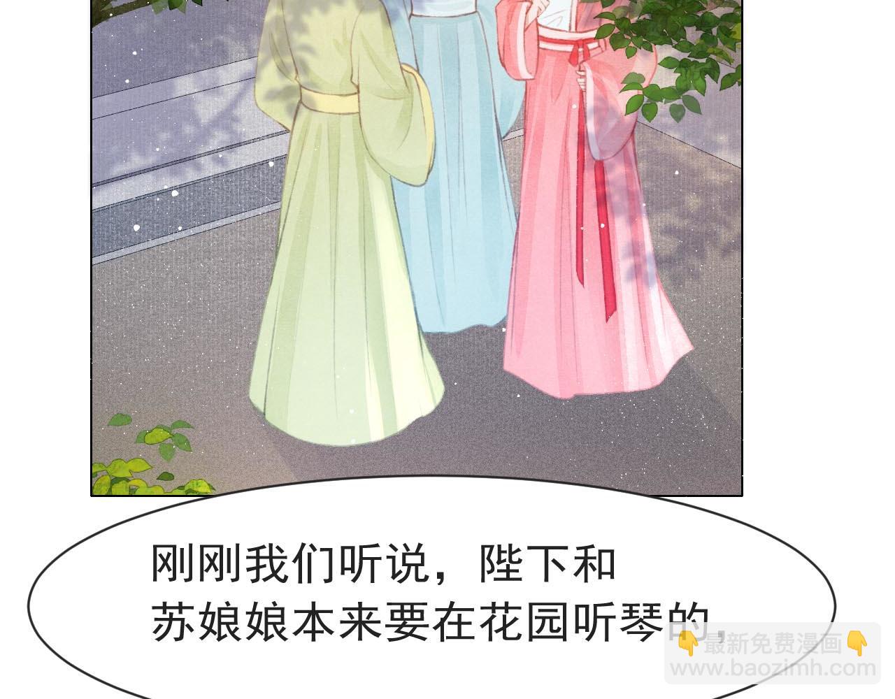 第9话 独享圣宠58