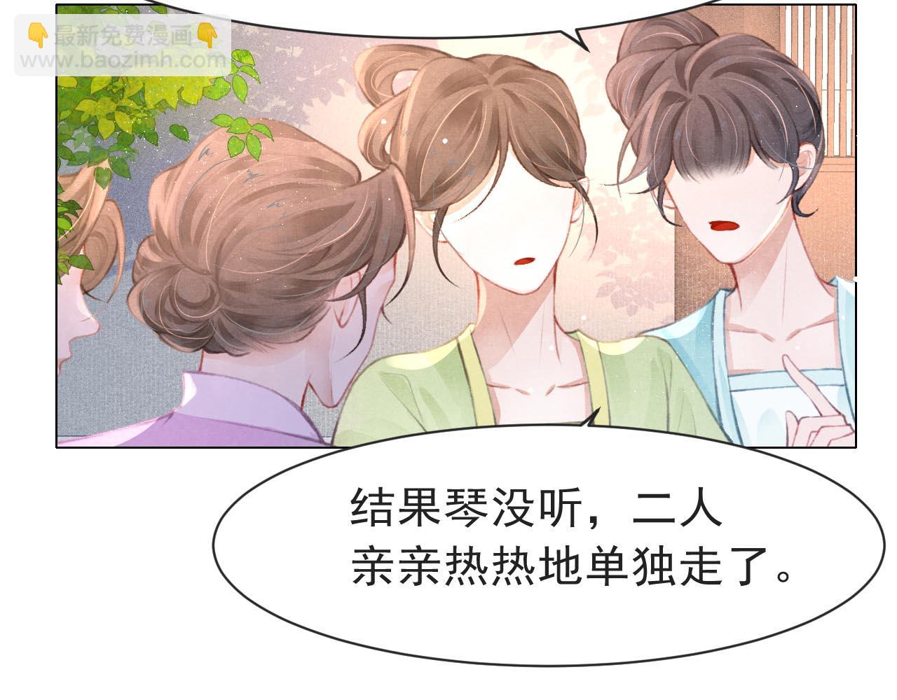 第9话 独享圣宠59