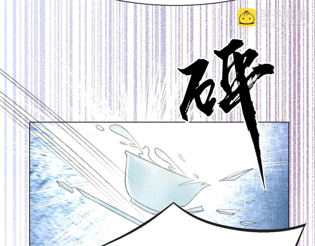 第9话 独享圣宠64