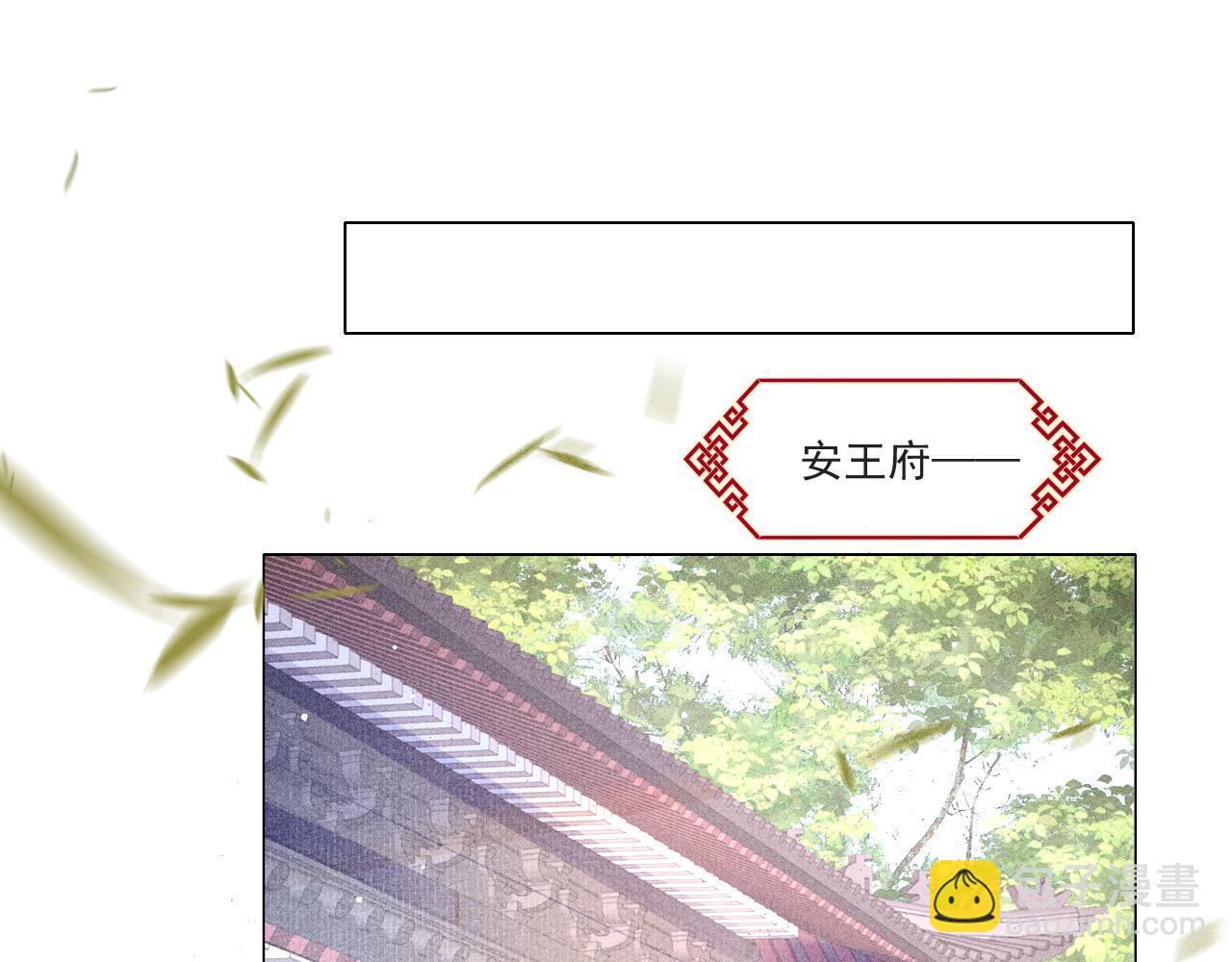 第9话 独享圣宠68