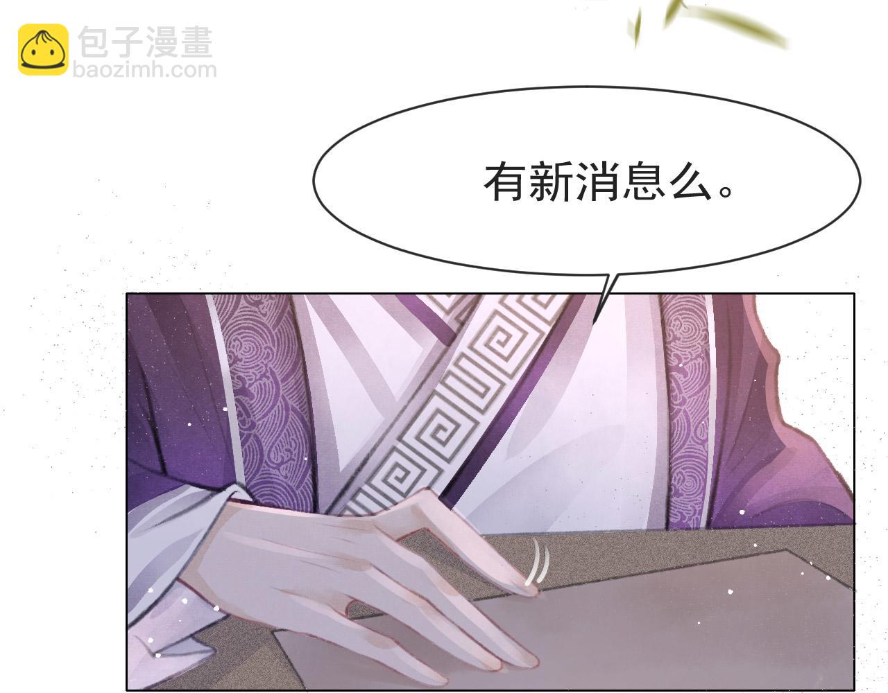第9话 独享圣宠70