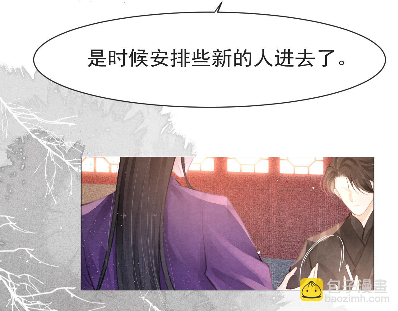 第9话 独享圣宠75