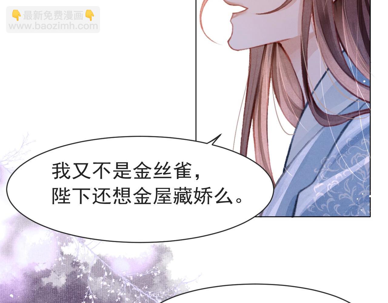 第9话 独享圣宠8