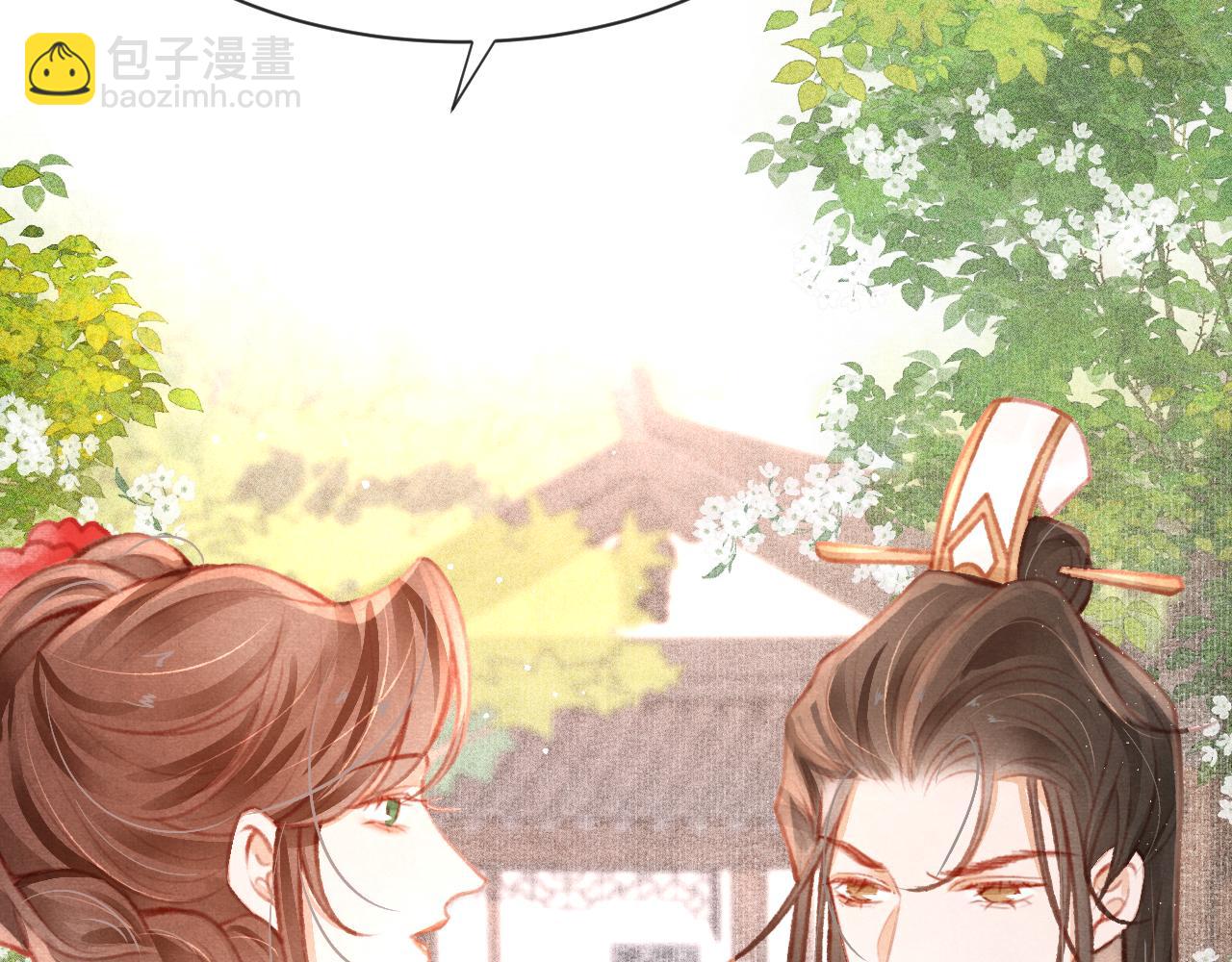第14话 陛下也喜欢男人？109