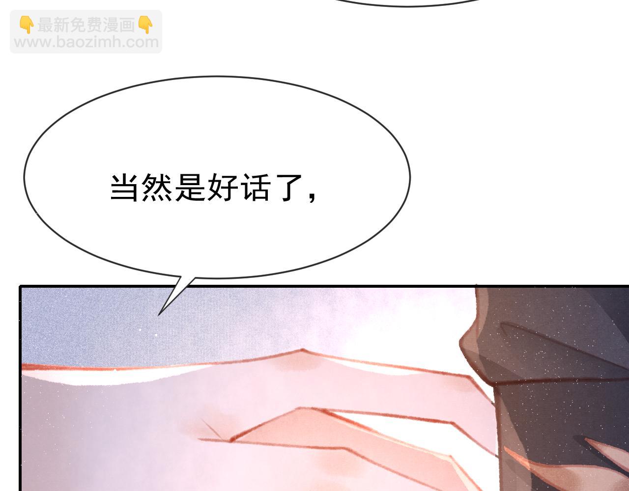 第14话 陛下也喜欢男人？112