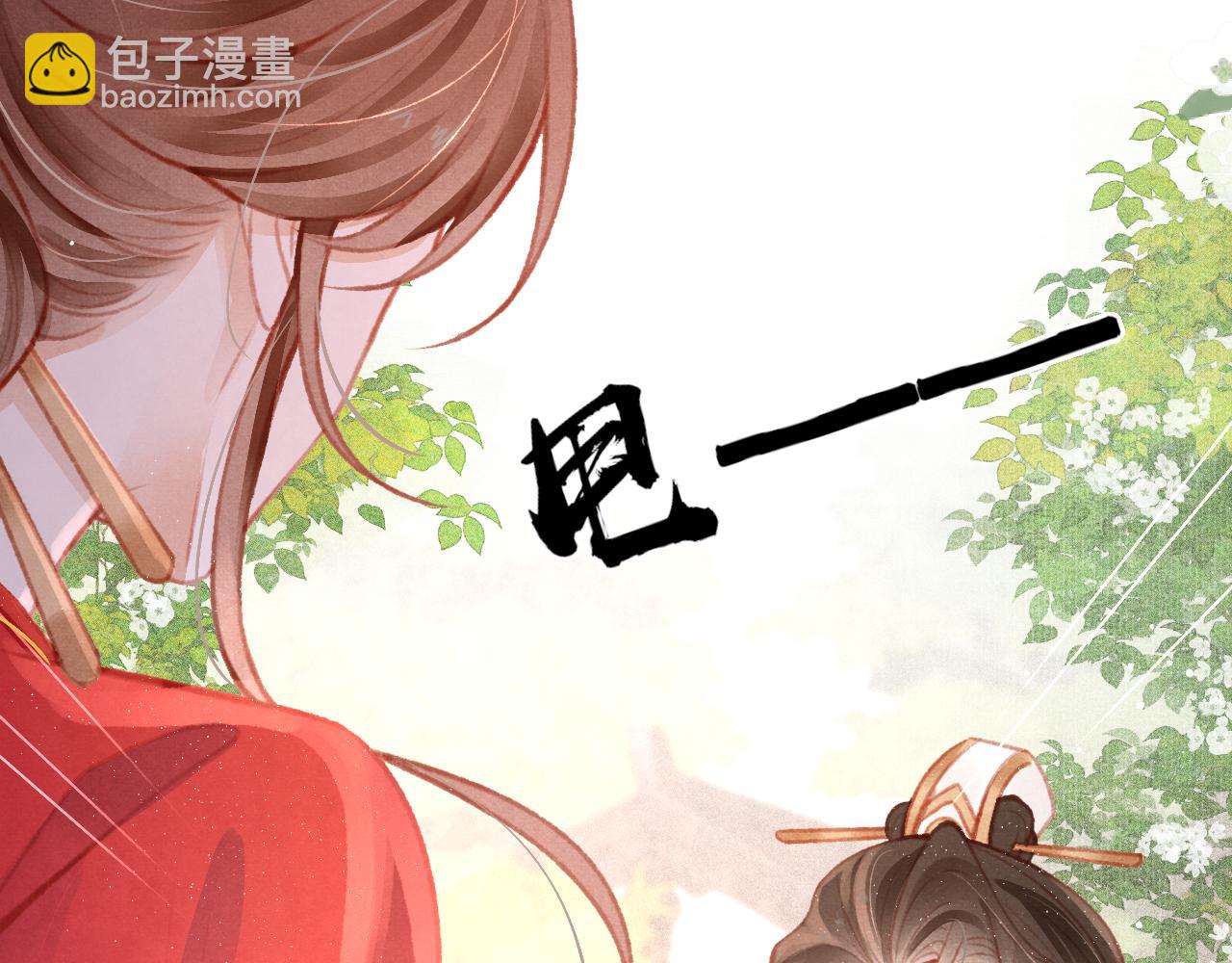 第14话 陛下也喜欢男人？122