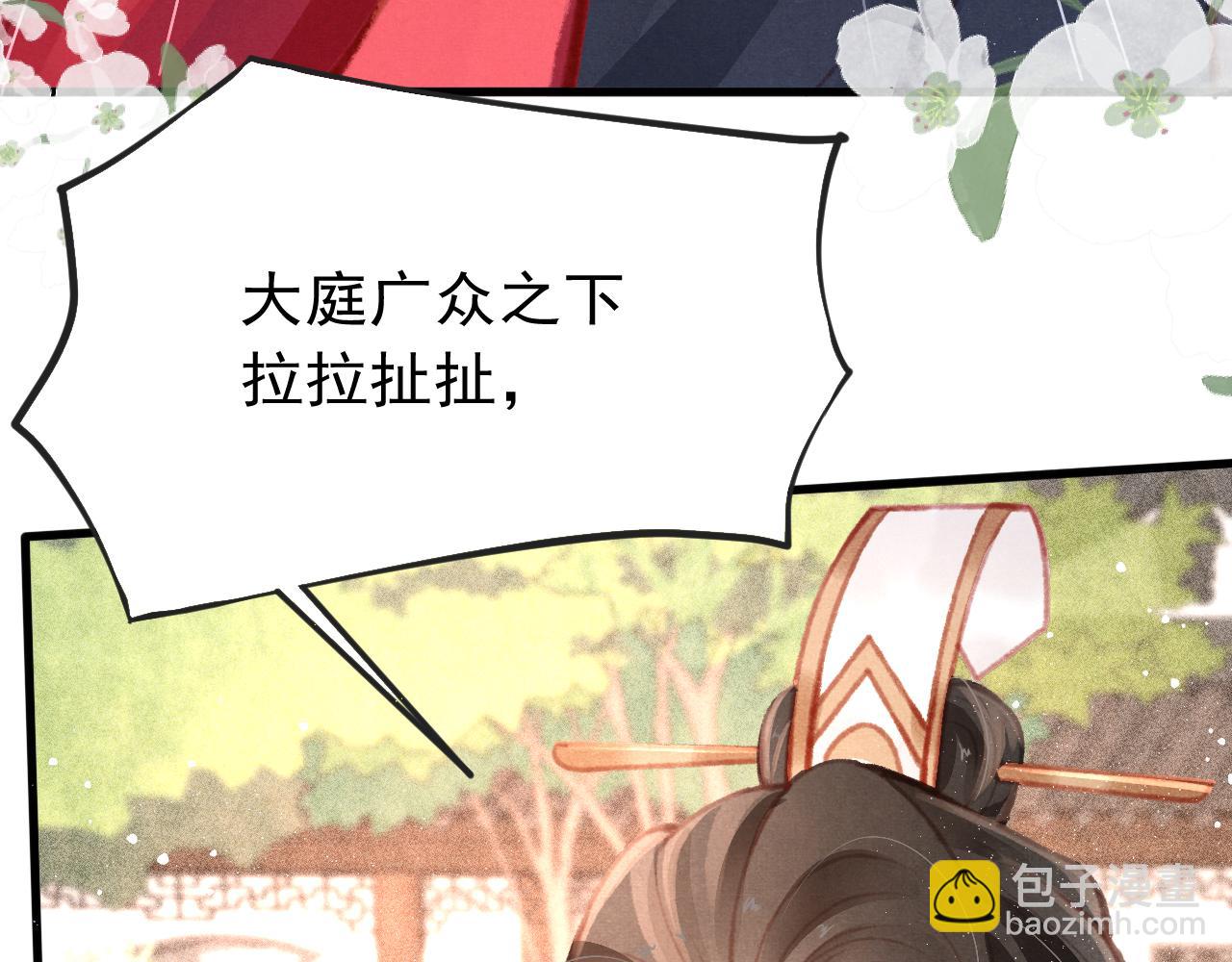 第14话 陛下也喜欢男人？125