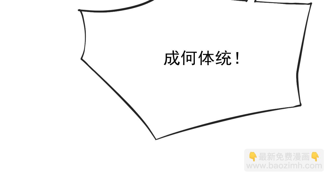 第14话 陛下也喜欢男人？128