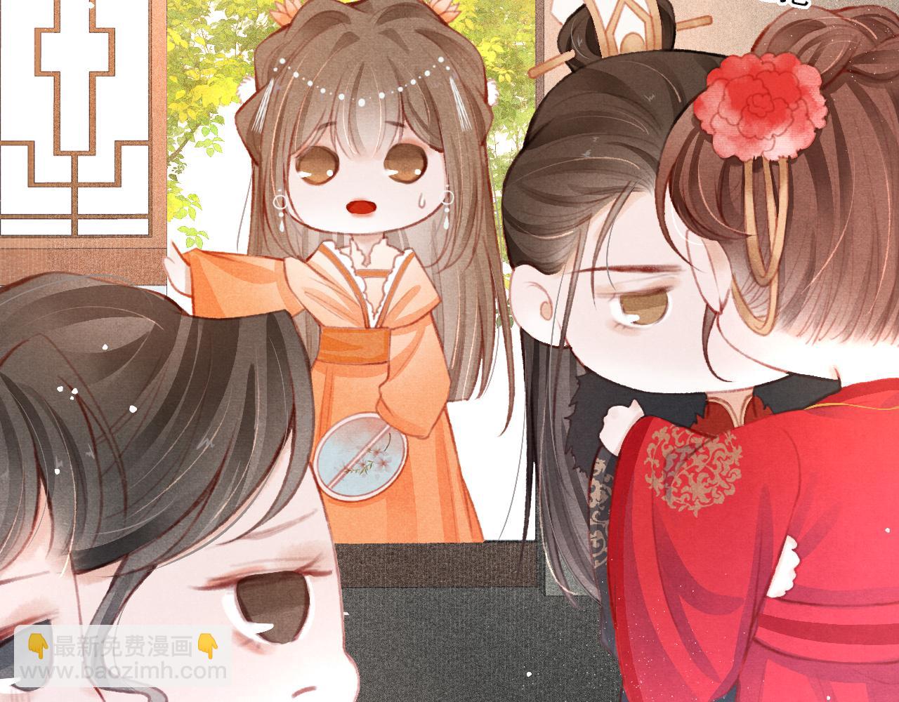 第14话 陛下也喜欢男人？13