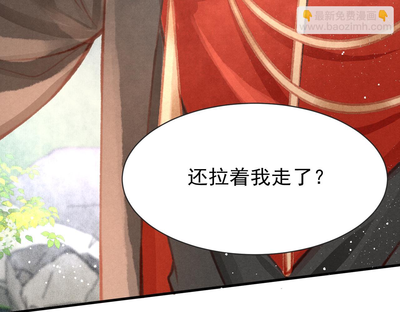 第14话 陛下也喜欢男人？137