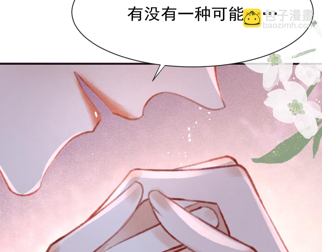 第14话 陛下也喜欢男人？145