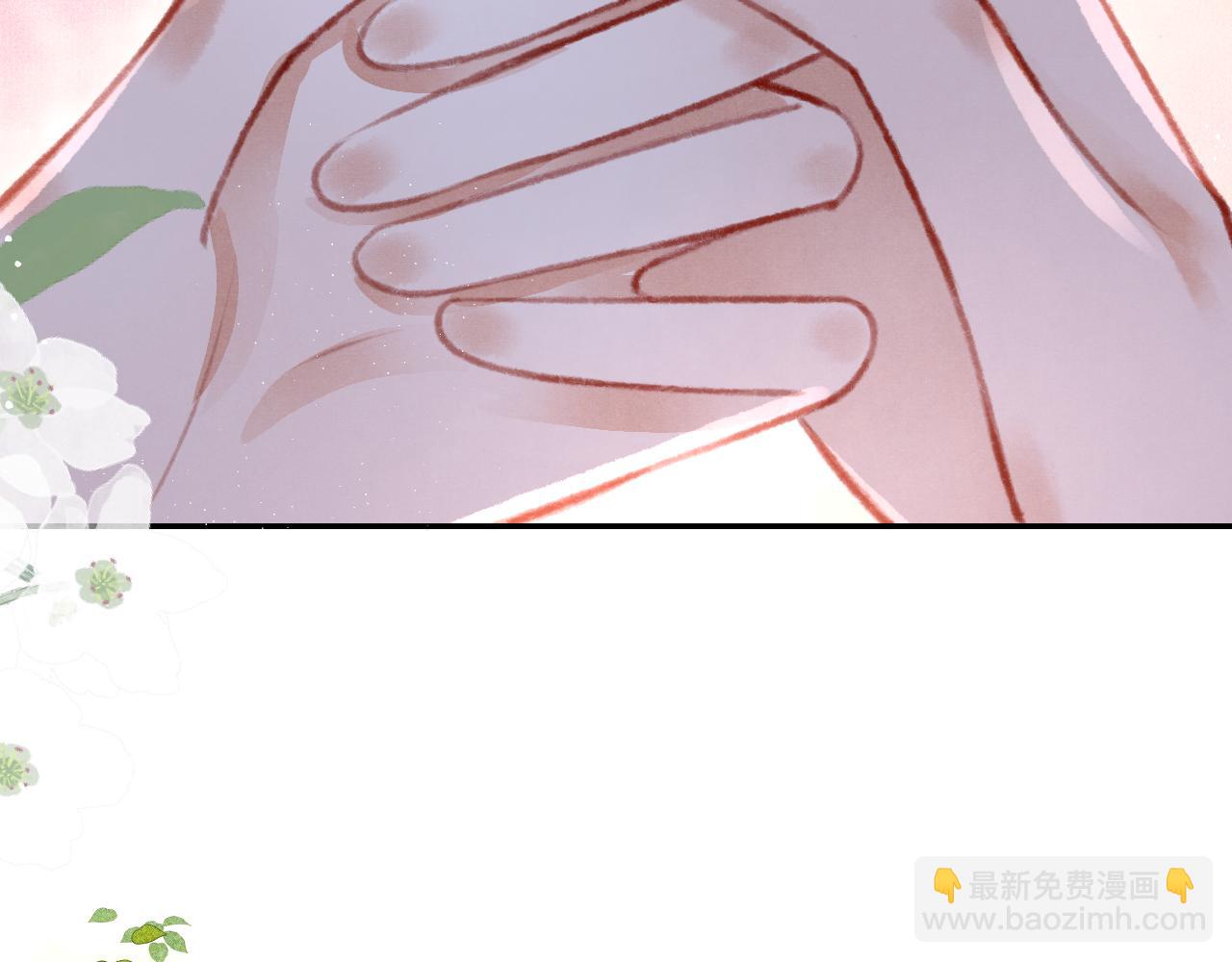 第14话 陛下也喜欢男人？146