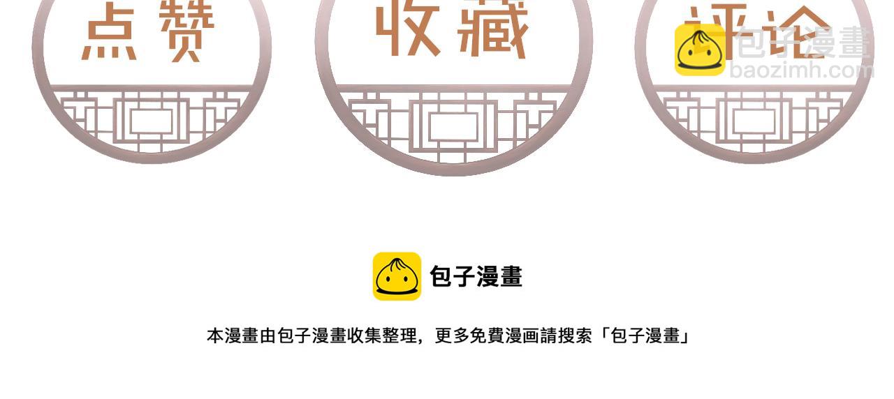 第14话 陛下也喜欢男人？153