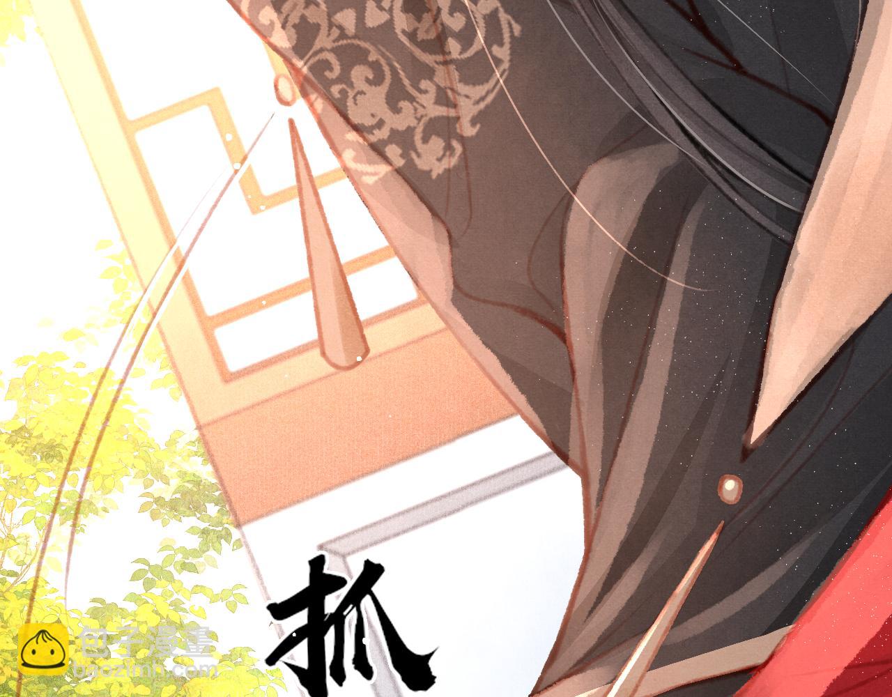 第14话 陛下也喜欢男人？28