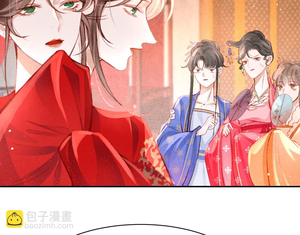 第14话 陛下也喜欢男人？45