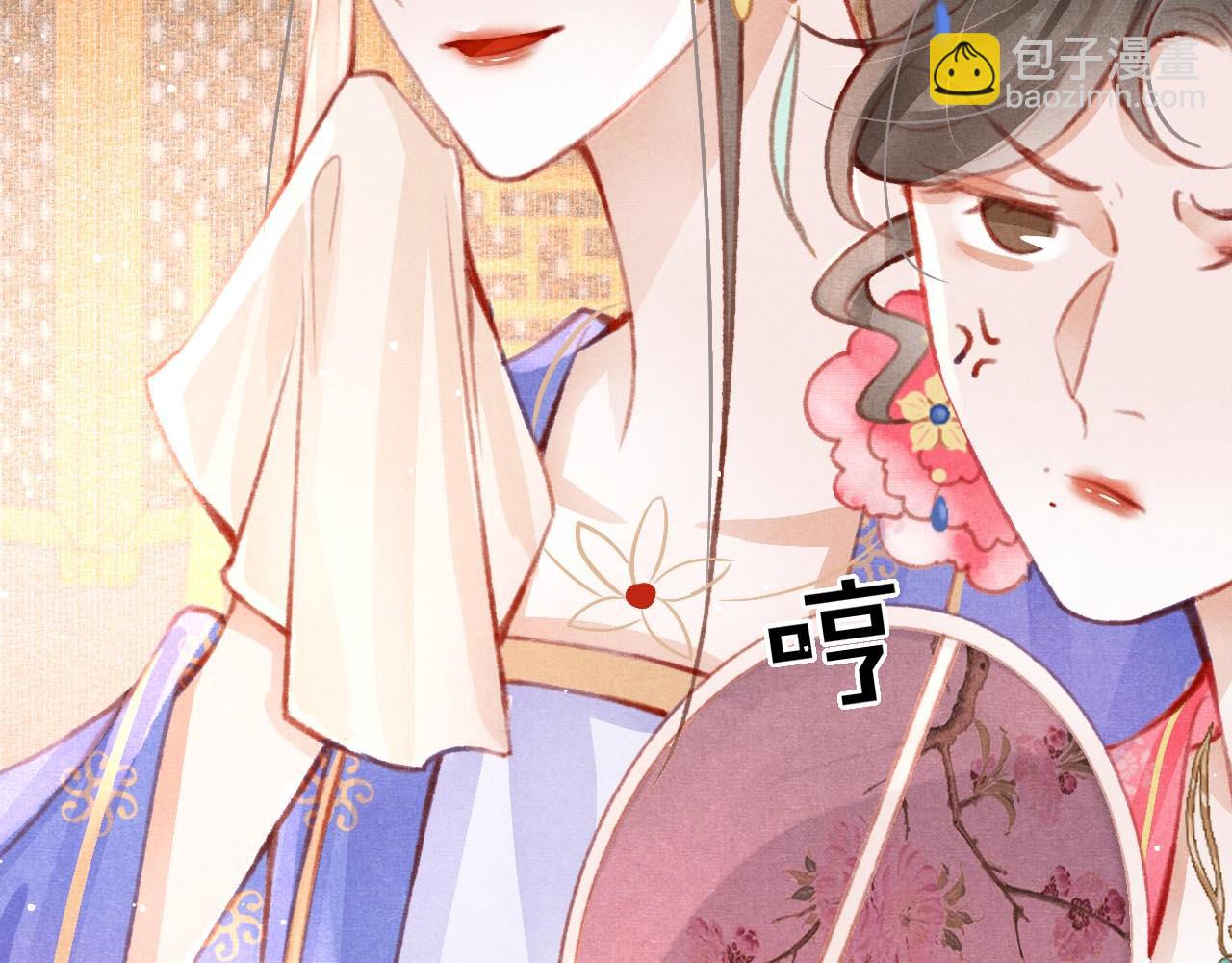 第14话 陛下也喜欢男人？55