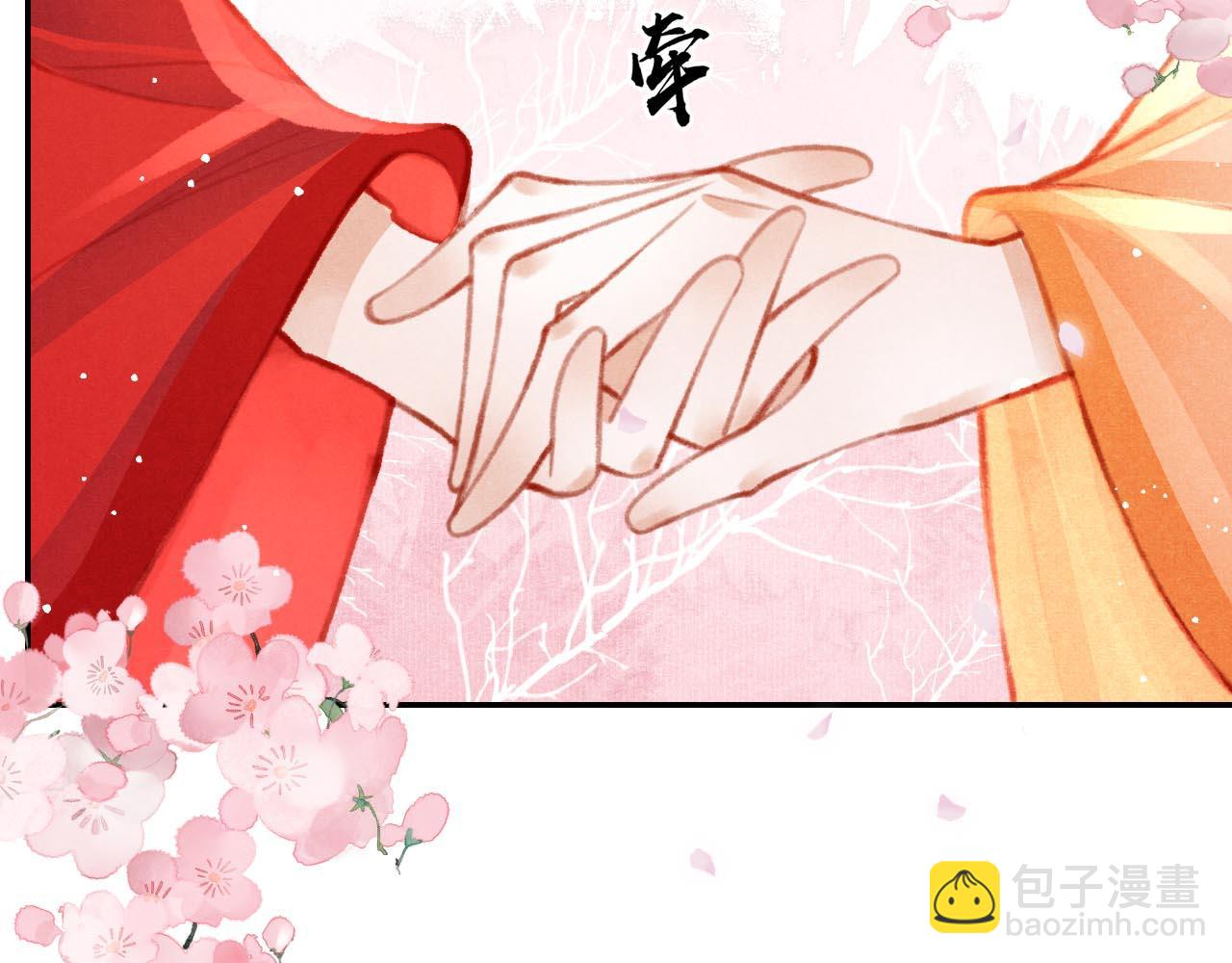 第14话 陛下也喜欢男人？60