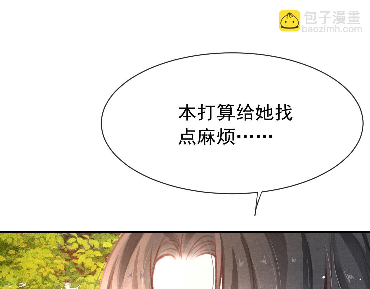 第14话 陛下也喜欢男人？81