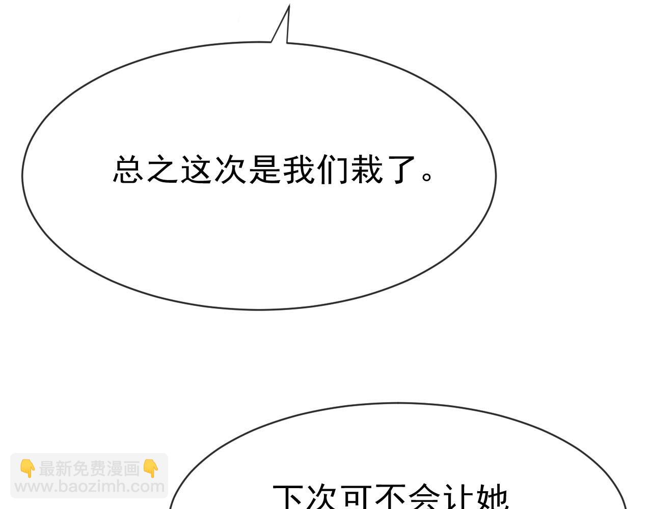 第14话 陛下也喜欢男人？84