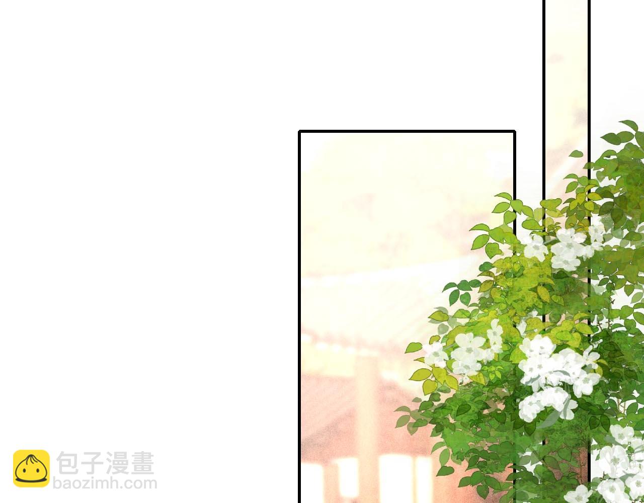 第14话 陛下也喜欢男人？90