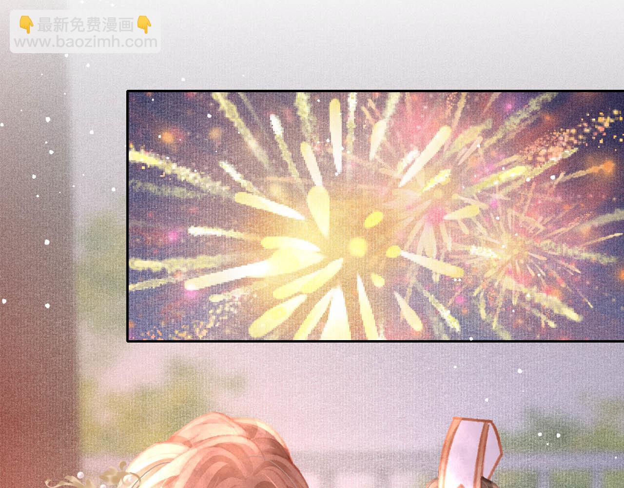第17话 只想与你赏烟花109